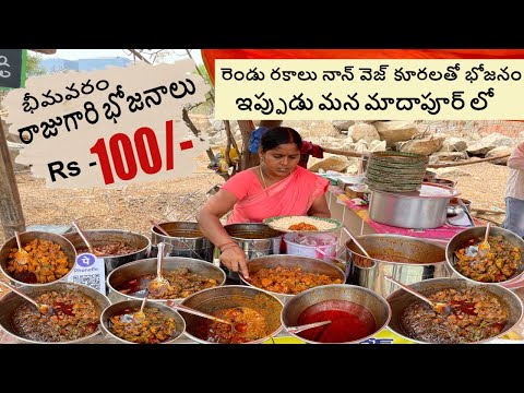 Hard Working Women Selling Street Meals | Cheapest Roadside Unlimited Non Veg Meals #auntymeals