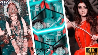 New Durga Puja Status Video 4k Full Screen || meri ma ke barabar Koii nhii Song with Dj Remix Status