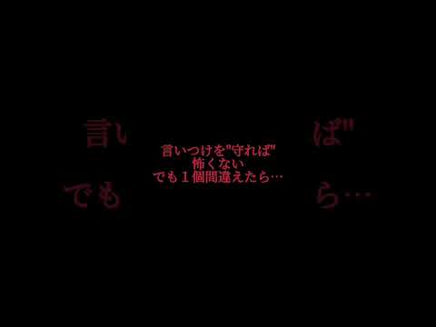 検索していい言葉　検索してわいけない言葉 #おすすめにのりたい