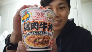 日清食品 新口味【謎肉牛丼】這次不是麵，是飯！！