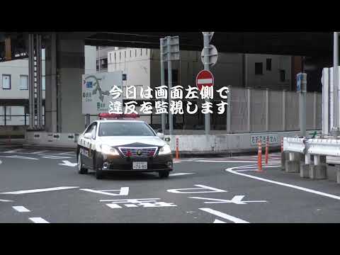 【警察】ブッチギリ106 いつもと違う場所でブッチギリ取締りをする白黒パトカー