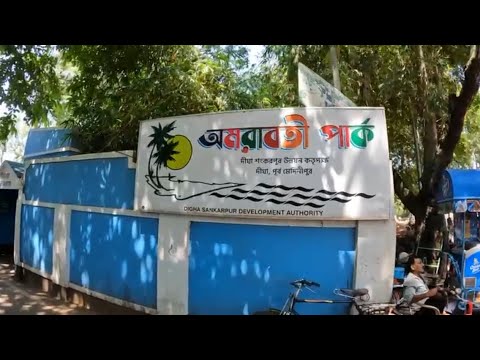 Amarabati Park New Digha | New Digha Ropeway Ride | A Very Popular Park in Digha