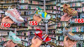 Kids Footwear Market | Cheapest Footwear Market | Girls Kids Footwear | Karol Bagh Market RoshanKids