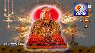 Tulja Bhavani Gor Dasar Veralu Geet Part-2/2 | #tuljapur | #tuljabhavangorbanjara | Qtvbanjara