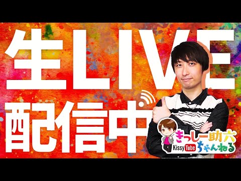 【仮面ライダー電王】ゲリラ配信で見せ場も満載【パチンコライブ・パチスロライブ】