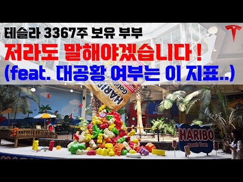 저라도 말씀 드려야겠습니다! (feat. 대공황 여부는 이 지표를  확인해 보세요)