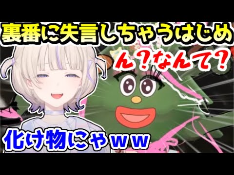 ころさんとの初タイマンで、いきなり失言をかます轟はじめｗｗ【ホロライブ／切り抜き】