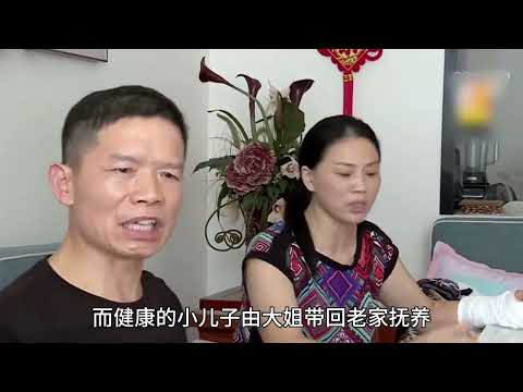 46歲大姐因嫌棄丈夫太不男人，竟然做出一個違背祖宗的舉動 #婚姻 #家庭紛爭 #財富分配 #離婚 #保姆生活