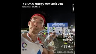 HOKA Trilogy Run Asia