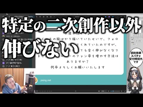 特定の二次創作以外の絵が伸びない時はどうすればいい？【ハミタの質問箱】