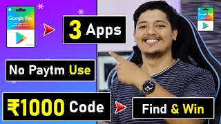 Top 3 Google Gift Card Earning App In 2022 🤑 { No Paytm Use 🎁 }