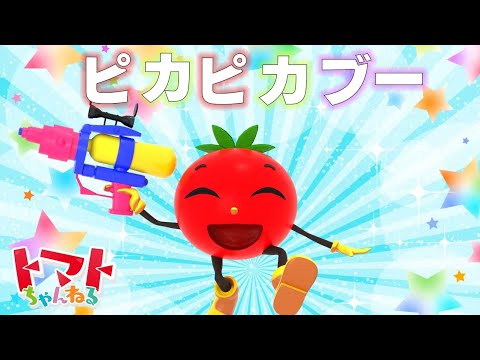 ピカピカブー  | 赤ちゃん泣き止む | キッズソングメドレー