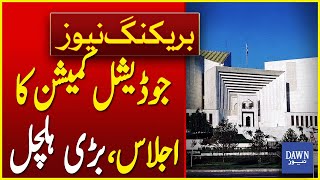 CJP Yahya Afridi Chair Judicial Commission Meeting Today | Breaking News | Dawn News