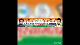 JP DWIVEDI KANPUR STATE SECRETARY NSUI UTTAR PRADESH 28/02/2021