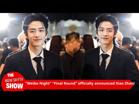 "Weibo Night" "Final Round" officially announced Xiao Zhan! Xiao Zhan was arranged to open the scr