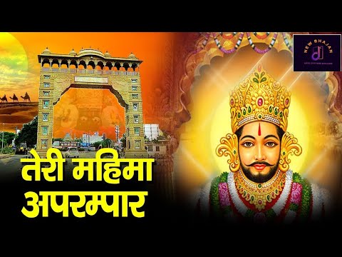 Khatu Shyam Bhajan | Khatu Shyam | Bhajan #bhajan#viral#song