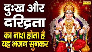 LIVE Hanuman Bhajan | Top Bhajan Of Hanuman | Jai Shree Ram | Hanuman  Bhajan Live