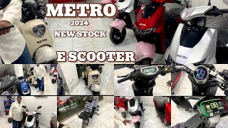 METRO ELECTRIC SCOOTERS | 2024 NEW MODELS | PRICE &FEATURES #EVinPakistan#ElectricScootersinPakistan