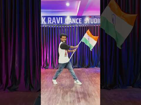 India Waale ❤️🇮🇳 #shorts #happyrepublicday #viralvideo #dance #rkravidancestudio #ytshorts