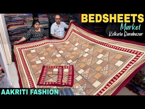 Barabazar Bedsheet Market | Bedsheet Wholesale Market in Kolkata | Cheapest Bedsheet Market kolkata🔥