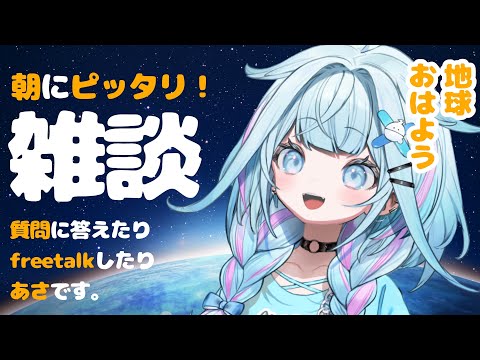 【雑談／freetalk】数の子って野菜じゃないらしいよ。【FLOW GLOW 水宮枢】#hololiveDEV_IS