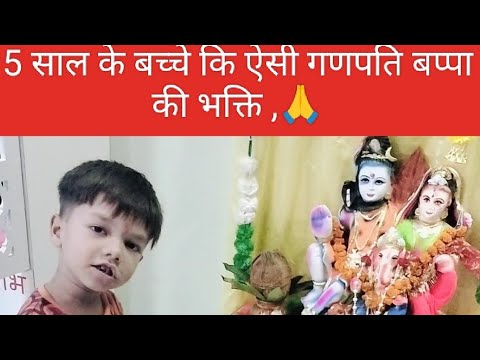 #myfirstvlog #viralvlogs#ganeshchaturthi#5yearkidsvlog#ganpatibappa#wwe#viralvideo