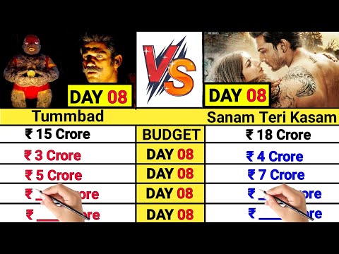 Sanam Teri kasam Day 08 vs Tummbad Day 08 Box Office Collection Comparison Prediction।।