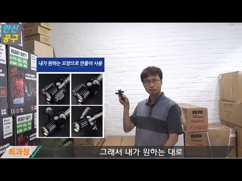 3방향 회전 후레쉬 led 손전등을 소개합니다. HST-U2