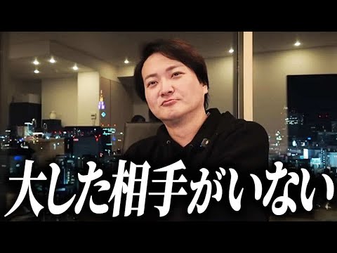 武田塾にスパイがいた！？林さんの人生を邪魔してきた人ってどんな人？｜フランチャイズ相談所 vol.3515