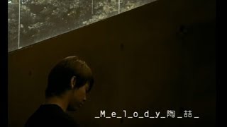 陶喆 David Tao – Melody (官方完整版MV)