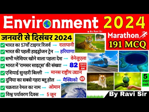 Environment 2024 Current Affairs | पर्यावरण 2024 | Important Environment Questions 2024 | By Ravi