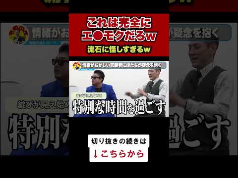 【令和の虎】完全にエ●モクになってる事業プランがヤバいww【令和の虎切り抜き】