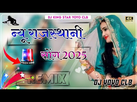 New Marwadi Song 2025 New Rajsthani Song 2025 New Dj Song Remix 2025 Viral Dj Song 2025 dj yoyo clb