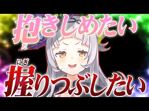 かわいい子に対する『サイコパスな欲求』が垣間見えた紫咲シオン【ホロライブ/切り抜き】