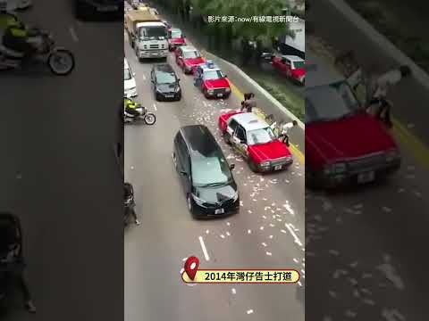 還記得當年的解款車跌錢事件嗎？如果你身處其中，你會加入執錢嗎？ #平安夜 #解款車跌錢 #天降橫財 #shorts