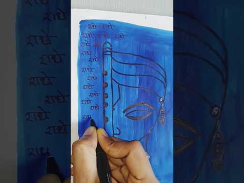 Water Colour With Step by step | Lord krishna drawing #shorts #krishna #drawing #watercolor #youtube