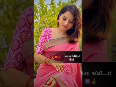 Gujarati song WhatsApp status bewafa