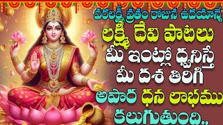 దుర్గాష్టకం | Durgashtakam | Goddess Durga Devi Devotional Telugu Video Songs