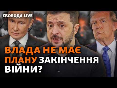 Швидкого закінчення війни не буде? Миротворці на лінії розмежування | Свобода Live