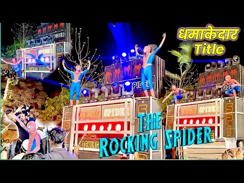 Spider🕷️ || Titel Song || Rocking Spider Band