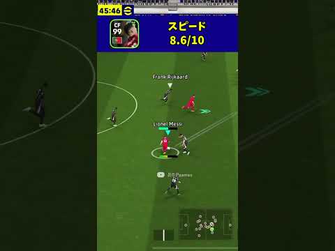 リンクフォワードロナウドは超貴重だぞ！【eFootball2025アプリ】