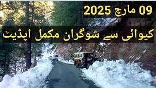 Kiwai To shogran Complete Road update Today | Snowfall shogran valley | Shogran update