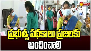 Visakha Mayor Venkata Kumari Inspection At Grama Sachivalayam | Sakshi TV