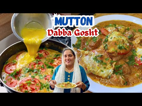 |• Mutton Dabba Gosht 🥘 Recipe  | मटन डब्बा गोश्त बनाने का आसान तरीका | Afreen Style | Vlog 2025