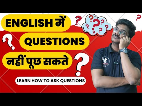 How To Ask Questions In English | Learn English Grammar In Hindi