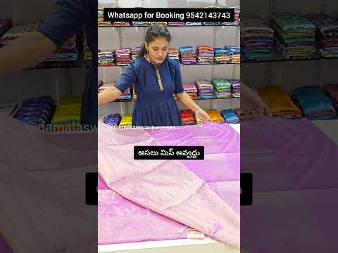 Whatsapp for Booking 9542143743 || #saree #trending #trendingsarees #viralshorts