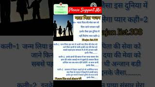 🌻प्रदोष व्रत स्पेशल भजन🌻#viralshorts  #trendingshorts #shortsvideo