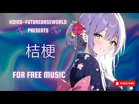 ［kawaii Future bass］ききょうーKikyoー『Free BGM』