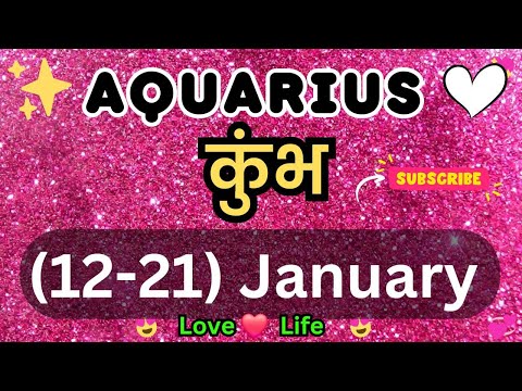 कुंभ राशिसाप्ताहिकराशिफल।Aquarius।Weekly LoveTarotReading(12-21)January 2025Hindi #love #soul #viral