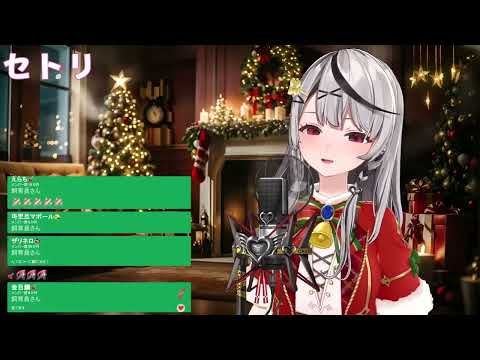 [Sakamata Chloe] [Christmas] - シル・ヴ・プレジデント (S'il Vous President) / Pmarusama